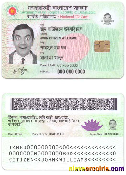 Bangladesh Id 4